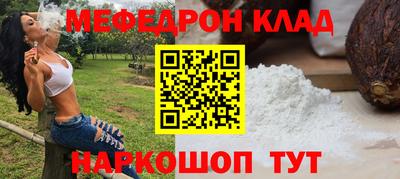 твердый Белорецк