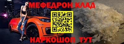 гашик Белореченск