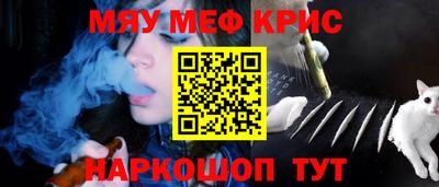 синтетический гашиш Бердск