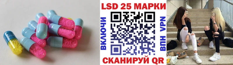 купить Аргун Лсд 25 экстази кислота