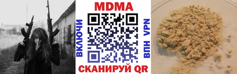 где купить наркотик  МЕГА как зайти  MDMA Molly  Аргун 