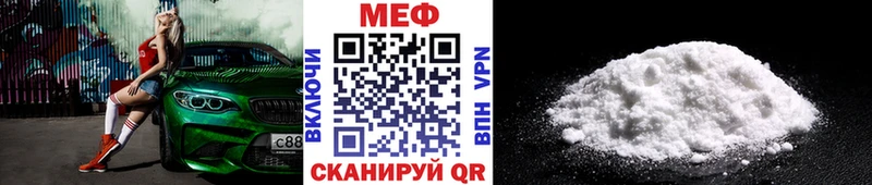 Мефедрон VHQ Аргун