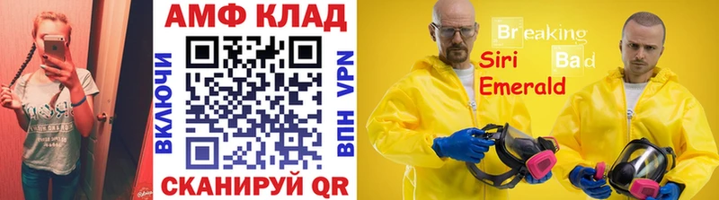 мега ссылки  Аргун  Первитин Декстрометамфетамин 99.9% 