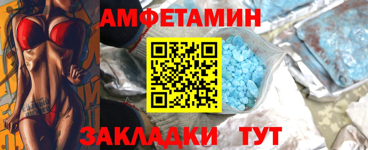 Первитин винт Аргун
