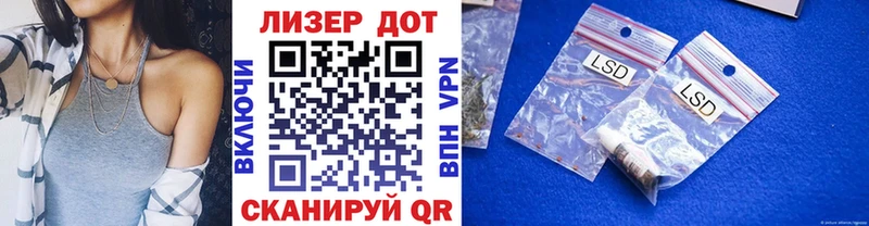 Наркотические марки 1500мкг  МЕГА как зайти  Аргун 