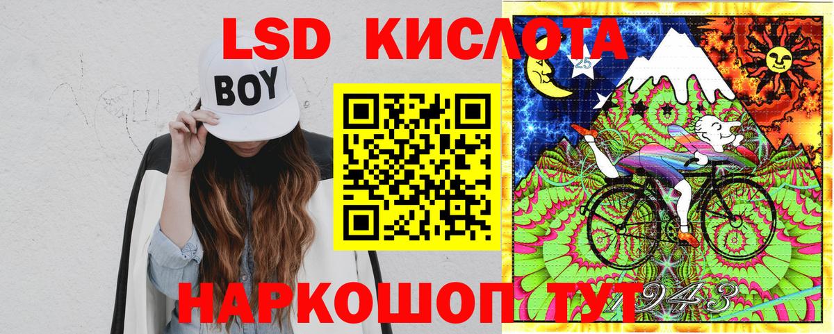 Марки NBOMe 1,8мг Аргун