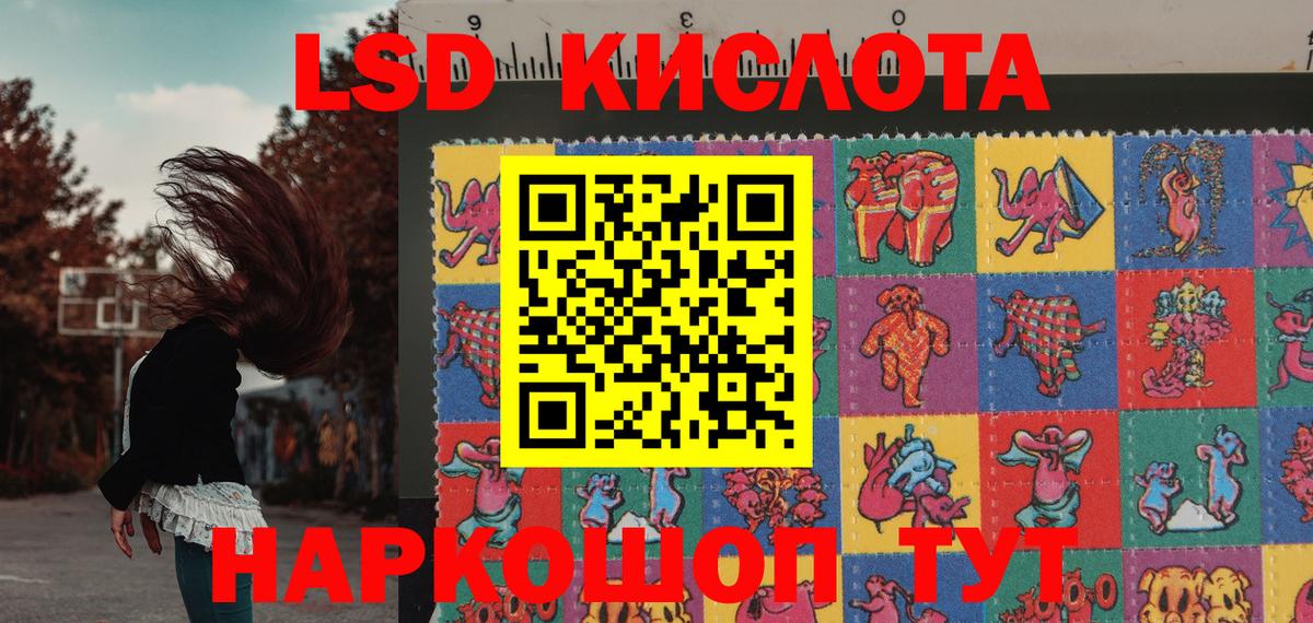 Марки 25I-NBOMe 1,5мг  Вход с VPN  Аргун 