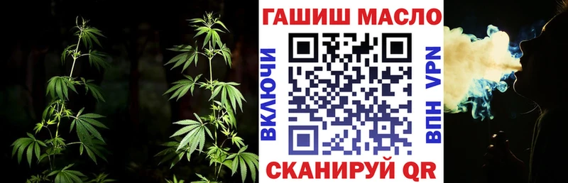 нарко площадка Telegram  Аргун  Дистиллят ТГК THC oil 