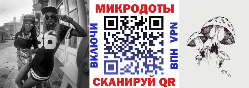 Псилоцибиновые грибы MAGIC MUSHROOMS  Аргун 