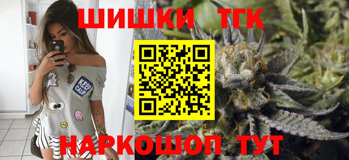 Аргун  Марихуана SATIVA & INDICA  Вход с VPN  Канабис MAZAR  Каннабис VHQ 